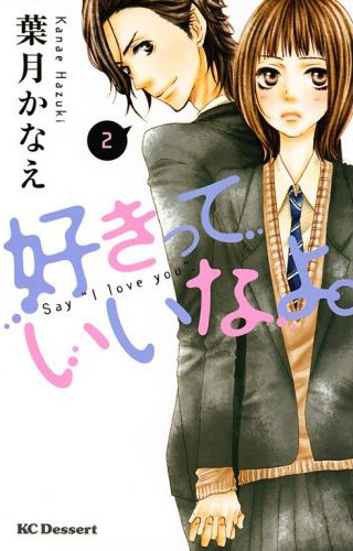 Suki-tte li na yo (say ''i love you'') Sukitte-ii-na-yo-manga-volume-2-japonaise-23565