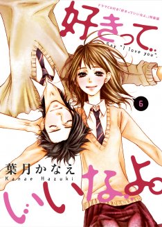 Suki-tte li na yo (say ''i love you'') Sukitte-ii-na-yo-manga-volume-6-japonaise-44849