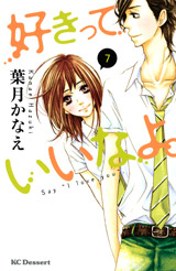 Suki-tte li na yo (say ''i love you'') Sukitte-ii-na-yo-manga-volume-7-japonaise-48536