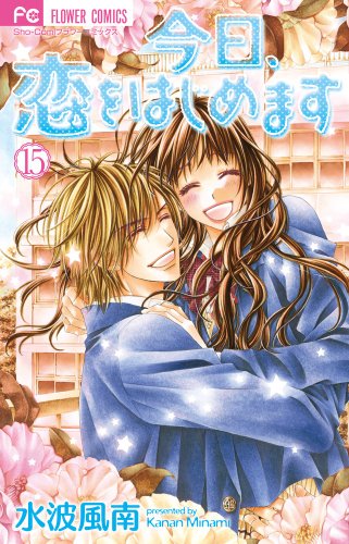 KYOU, KOI WO HAJIMEMASU (a.k.a Tsubaki Love) Tsubaki-love-manga-volume-15-japonaise-58768