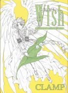 Vos arts books Wish-artbook-artbook-volume-1-simple-41485