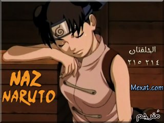 تحميل حلقات مسلسل نارتو شيبودن Naruto مترجم كامل 1167367736