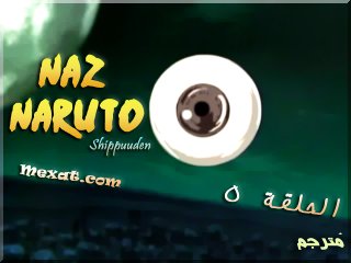 Naruto Shippuuden    5 - 10 1173988168