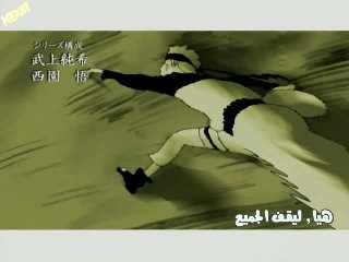 حقيقة ناروتو في اغنية البداية"ادخلو لتعرفوها" 1176930933