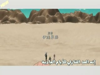 حقيقة ناروتو في اغنية البداية"ادخلو لتعرفوها" 1176932333