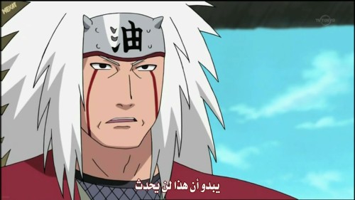 Naruto Shippuuden sous titrage arabe 1247279313