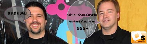 ข่าวเกมส์ PC ขอรับ - Page 2 34571_jason_vancddde_copy_copy