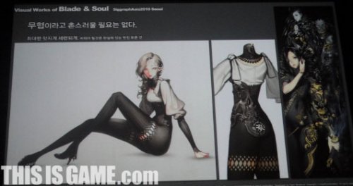 Blade&Soul Online กับระบบ “One Suit” ที่แตกต่าง 44084_20101219022742_04ba115e_1