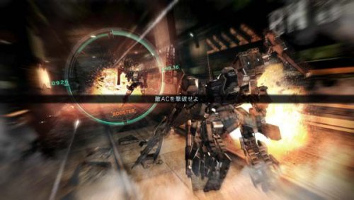 Armored Core V ยังไม่พร้อม ประกาศเลื่อนวันจะหน่ายไปเป็นเดือนมกราคม 2012::. 49790_amc0_1