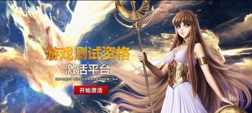 หลุดมาแล้ว! Saint Seiya Online กับคลิปหน้าสร้างตัวละครสุดอลังการ 65729_0_1