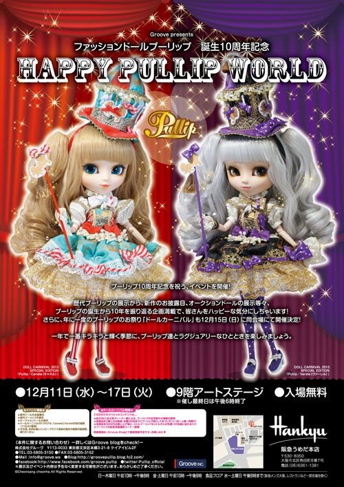 Pullips doll carnival 2013 Ob_874741634d7b44cfdd8931e7304ad8e9_happy-pullip-world