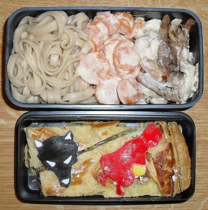 Bento de Loulou - Page 6 Ob_36b04a_sdc11790