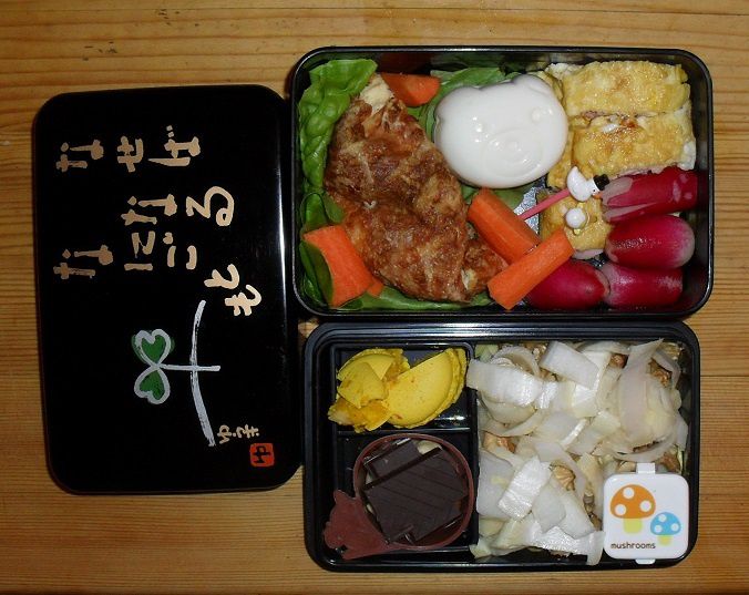 Bento de Loulou - Page 6 Ob_7289d4_sdc11845