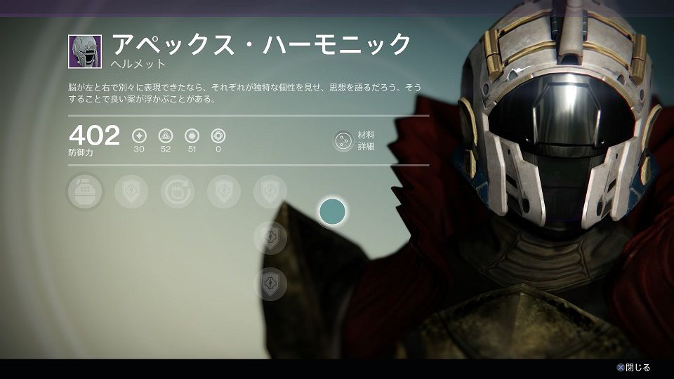 [Rumeur] Destiny : La Maison des Loups (DLC 2) disponible en mai ? Ob_141458_4yzjcnf