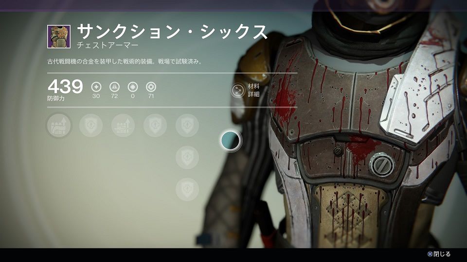 [Rumeur] Destiny : La Maison des Loups (DLC 2) disponible en mai ? Ob_2c4782_54phu5z