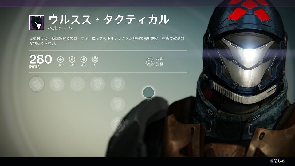 [Rumeur] Destiny : La Maison des Loups (DLC 2) disponible en mai ? Ob_5d7321_xqidv8p