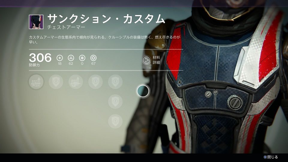 [Rumeur] Destiny : La Maison des Loups (DLC 2) disponible en mai ? Ob_94a1b9_4v5olta