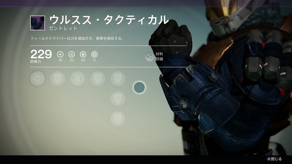 [Rumeur] Destiny : La Maison des Loups (DLC 2) disponible en mai ? Ob_a1076f_2zcuwcn