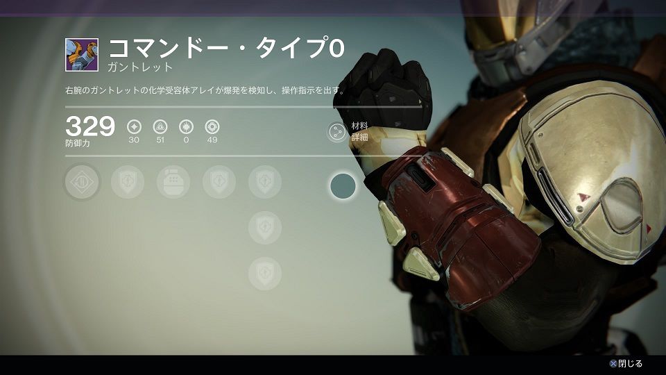 [Rumeur] Destiny : La Maison des Loups (DLC 2) disponible en mai ? Ob_b9131b_jbjpo4g