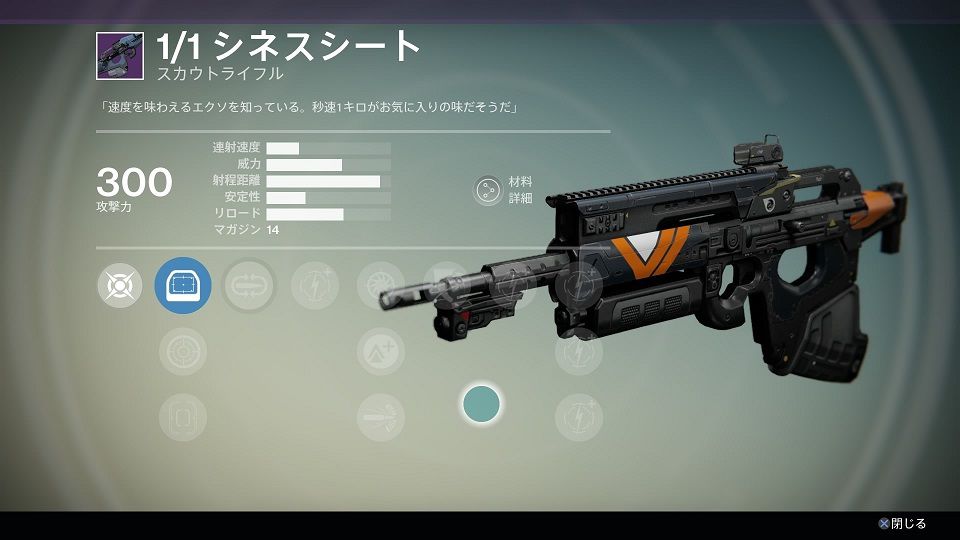 [Rumeur] Destiny : La Maison des Loups (DLC 2) disponible en mai ? Ob_c06605_v8odkip