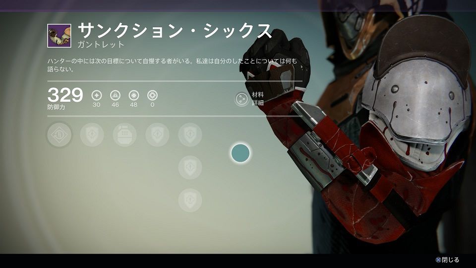 [Rumeur] Destiny : La Maison des Loups (DLC 2) disponible en mai ? Ob_cb0d92_cwjd0uy