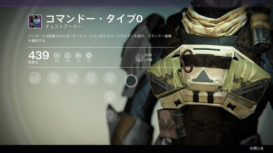 [Rumeur] Destiny : La Maison des Loups (DLC 2) disponible en mai ? Ob_d67300_btommxt