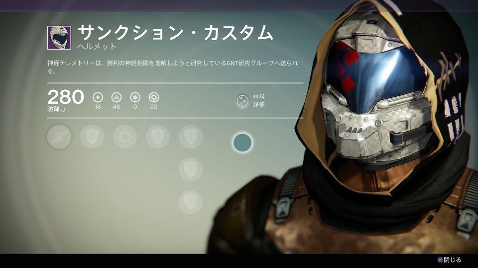 [Rumeur] Destiny : La Maison des Loups (DLC 2) disponible en mai ? Ob_e8e91a_oby0cnp