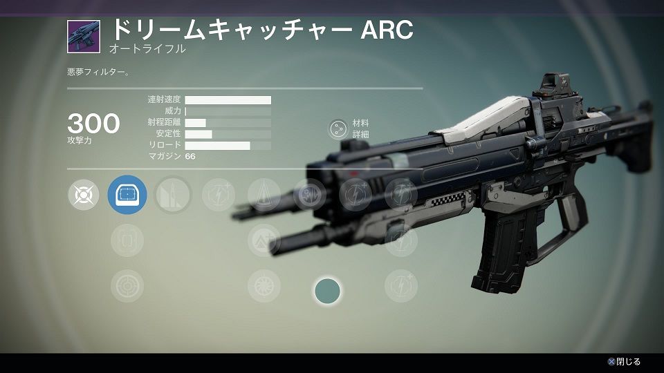 [Rumeur] Destiny : La Maison des Loups (DLC 2) disponible en mai ? Ob_f78b53_ddcwwdg