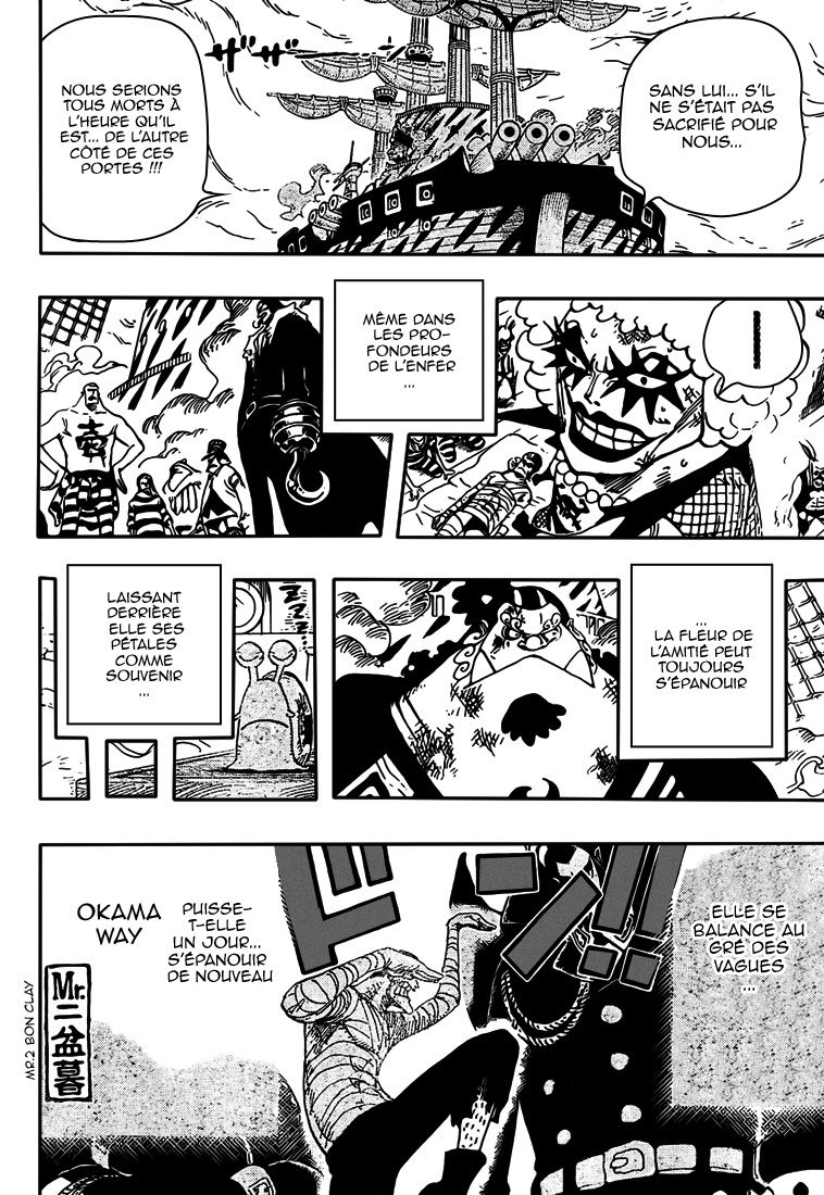 Scan one piece (2) -MFT--One-Piece-Chapitre-548-18