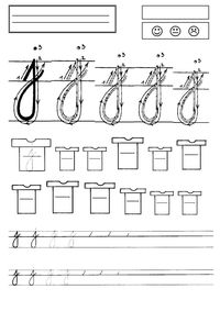      الحروف المنقطة  graphisme lettres J