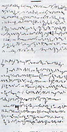 Le mystère du manuscrit de Voynich  MICARMOR_6797_1182605497765_stenow