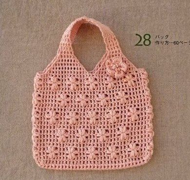 alot of wonderful bags with Patterns - كروشيه / حقائب رائعة مع البترون Sac-rose