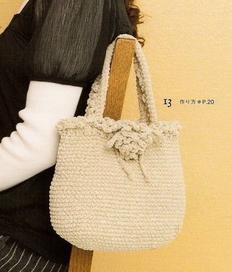 alot of wonderful bags with Patterns - كروشيه / حقائب رائعة مع البترون Sac-beige