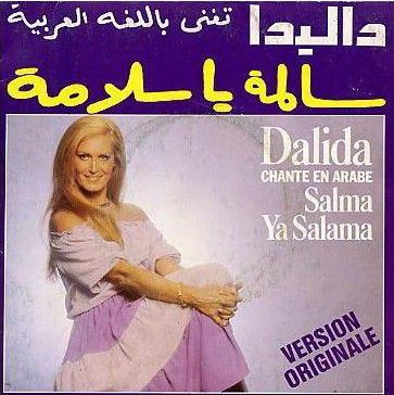 Dalida : Salma Ya Salama (1998) Salma-ya-salama-dalida