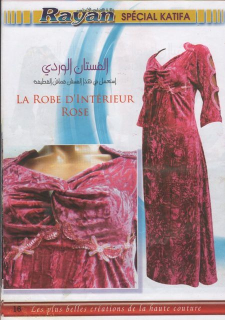 ملف وااااااسع لفساتين جزائرية رووووووعة SWScan00016
