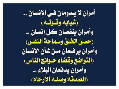 حكمة اليوم ...تحدث بعقلك قبل لسانك 934074_576225765732235_1612898212_n