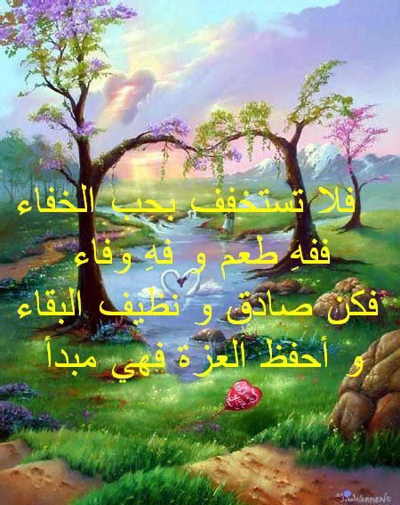  سجّــل حضـوركَ بِصـورة عن الصدَّاقــة .. - صفحة 6 AAAAAAAAAAADEUX-ARBRES