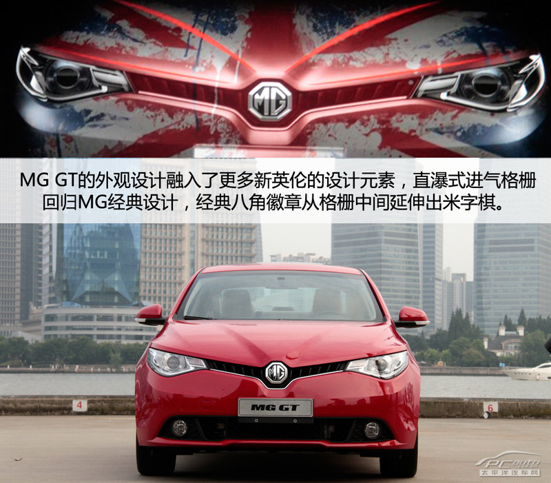 MG GT with CUBE-TECH Engine: November launch 39060334_39060334_1411832935743_800x600