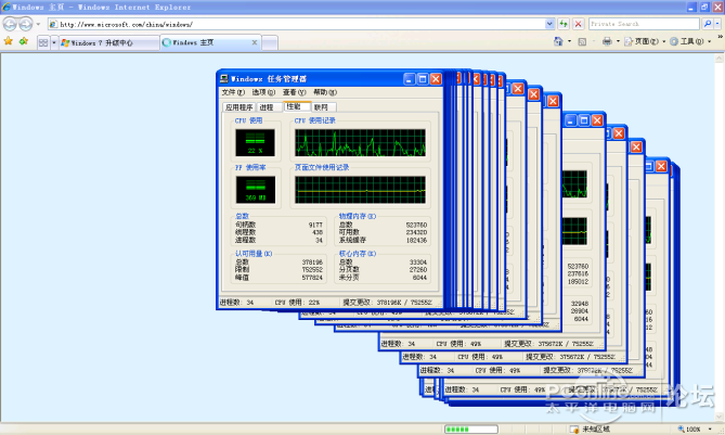 谁说华而不实？解读Windows Aero 3837444_1273554668606_1024x1024