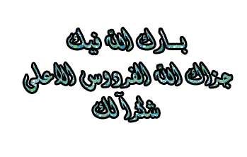 سلالم مودرن 311608