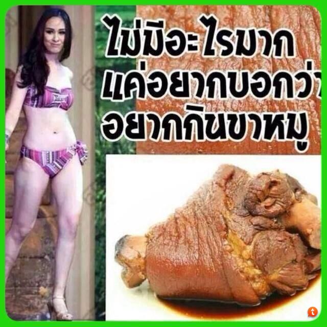 2014 l MU l Thailand l Weluree Ditsayabut [RESIGNED] - Page 5 3esuvuse