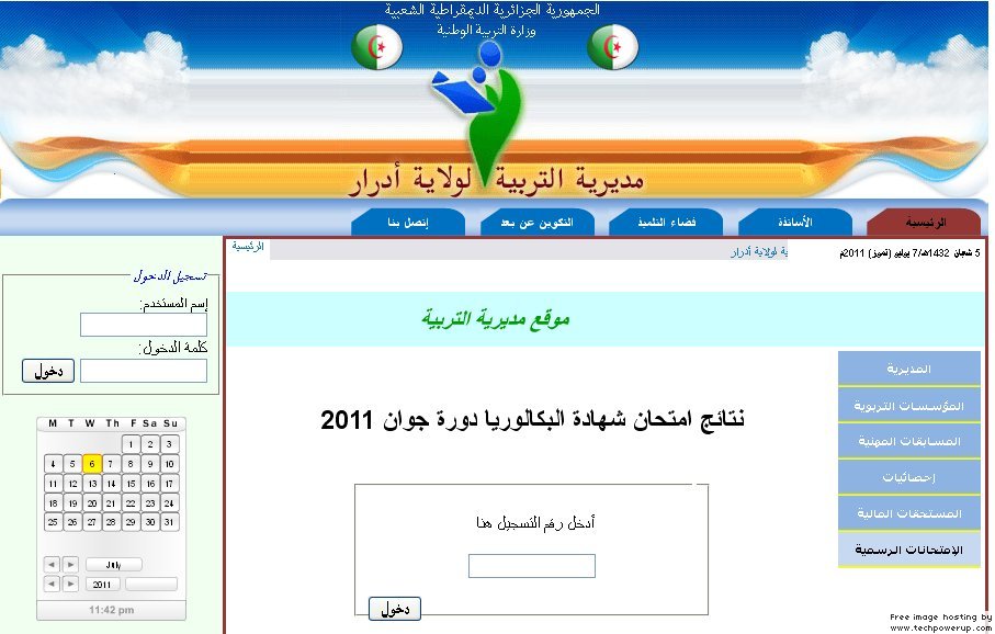 النتائج الرسمية لشهادة بكالوريا2011 لولاية بومرداس و تيارت Capture029194