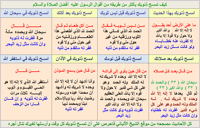 ثماني ثمرات في صلاة الفجر احرص ان لا تضيعها !ّّ.. 238781