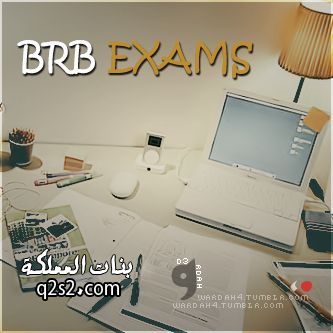 خلفيات بلاك بيرى العودة للمذاكرة 399525