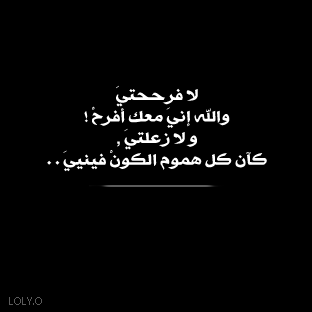 " احنــــــــــا بشر دم ومشاعر واحاسيس .. كل الفـــوارق بيننا بصمة ابهـــــــــــــــام " 721376