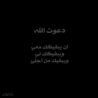 " احنــــــــــا بشر دم ومشاعر واحاسيس .. كل الفـــوارق بيننا بصمة ابهـــــــــــــــام " 721380