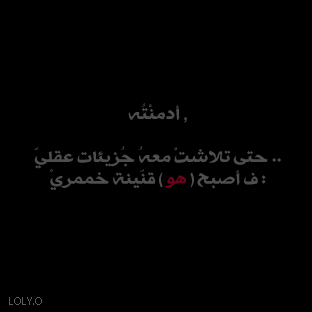 " احنــــــــــا بشر دم ومشاعر واحاسيس .. كل الفـــوارق بيننا بصمة ابهـــــــــــــــام " 721381