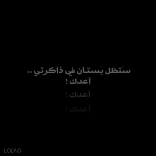 " احنــــــــــا بشر دم ومشاعر واحاسيس .. كل الفـــوارق بيننا بصمة ابهـــــــــــــــام " 721384