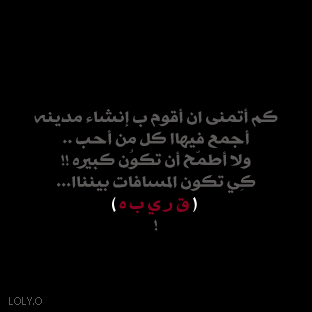 " احنــــــــــا بشر دم ومشاعر واحاسيس .. كل الفـــوارق بيننا بصمة ابهـــــــــــــــام " 721385