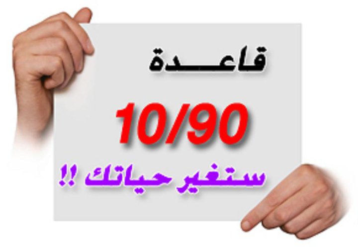 هل أنت, عصبي, وتريد, العلاجاً ,بسيطاً, وفعالاً  73038